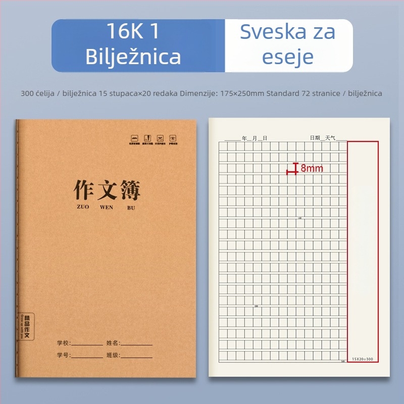 Radna bilježnica s odvojivim listovima; korica od papira; sadržaj od sirove drvene pulpe; 50–100 stranica.