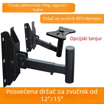 Zidni stalak za zvučnike s teleskopskim držačem za projektor – profesionalni audio dodatak KTV