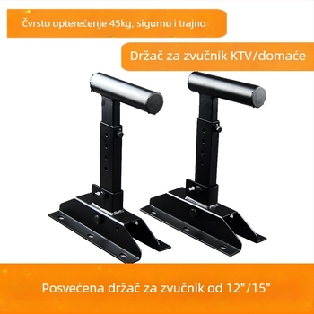Zidni stalak za zvučnike s teleskopskim držačem za projektor – profesionalni audio dodatak KTV