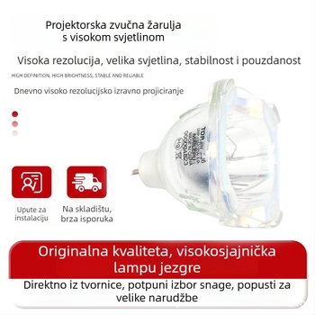 Projektorska žarulja UHP, E22 baza, 200W, Mailop