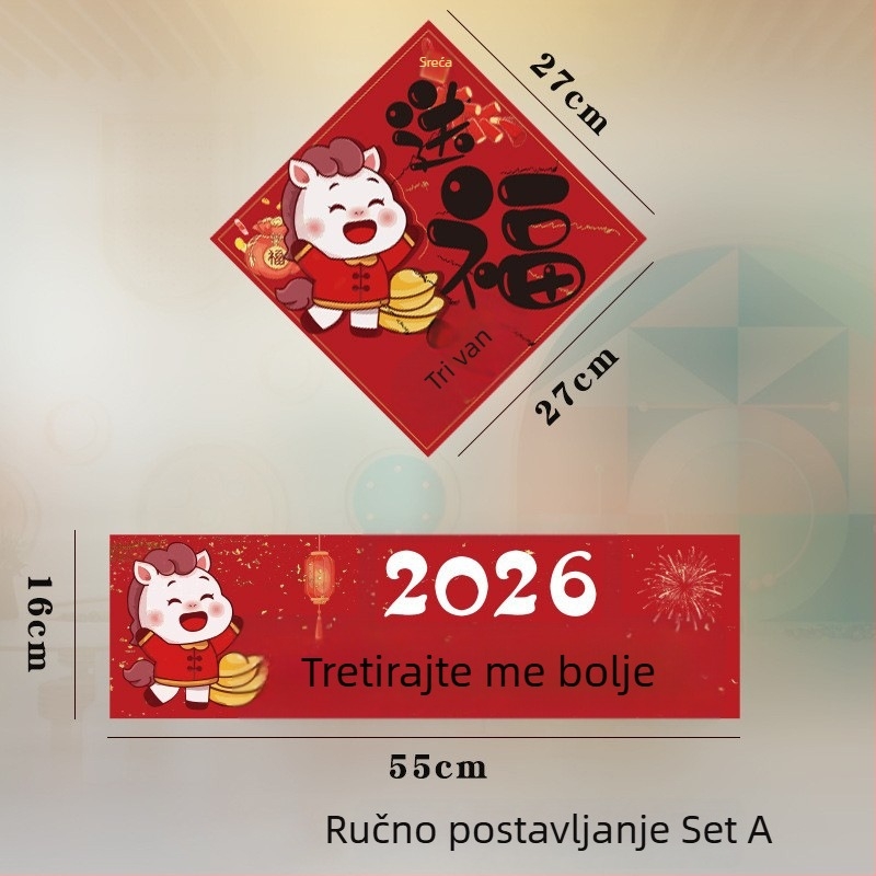 Ručni banner Happy — svečani platneni rekvizit za uređenje prostora za Novu godinu