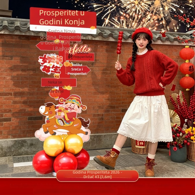 Rekviziti za dekoriranje prostora - KT ploča, svečani stil, Novu godinu, fotografski rekviziti