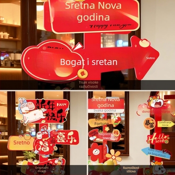 Dekorativni rekvizit za prostor — Yue xiaoyi, materijal Bubble, svečani stil, Proljetni festival, ukrasi