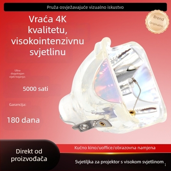 Sanyo projektorska lampa za PLV-Z5/Z4/Z60/Z5Bk — Mailop 200W