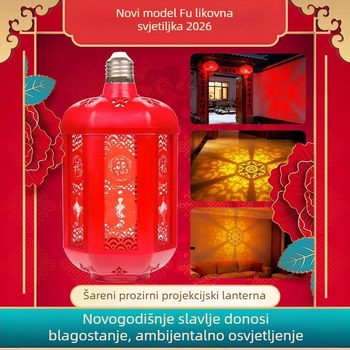 LED krajobrazno svjetlo s dizajnom fenjera – E27, 220V, IP43, promjenjiva jačina svjetla, upravljanje prekidačem