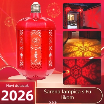 LED krajobrazno svjetlo s dizajnom fenjera – E27, 220V, IP43, promjenjiva jačina svjetla, upravljanje prekidačem