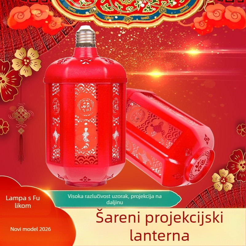 LED krajobrazno svjetlo s dizajnom fenjera – E27, 220V, IP43, promjenjiva jačina svjetla, upravljanje prekidačem