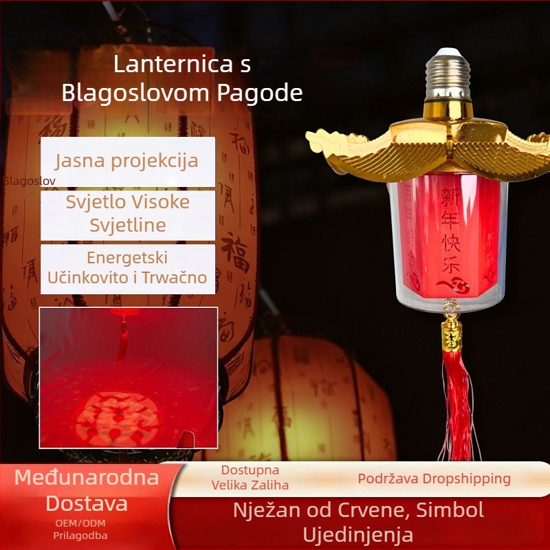 Vjenčana dekoracija: pagoda lanterna sa simbolom blagoslova, drevni stil, E27 utičnica, PVC kućište, IP20, za unutarnju upotrebu, glasovno upravljanje