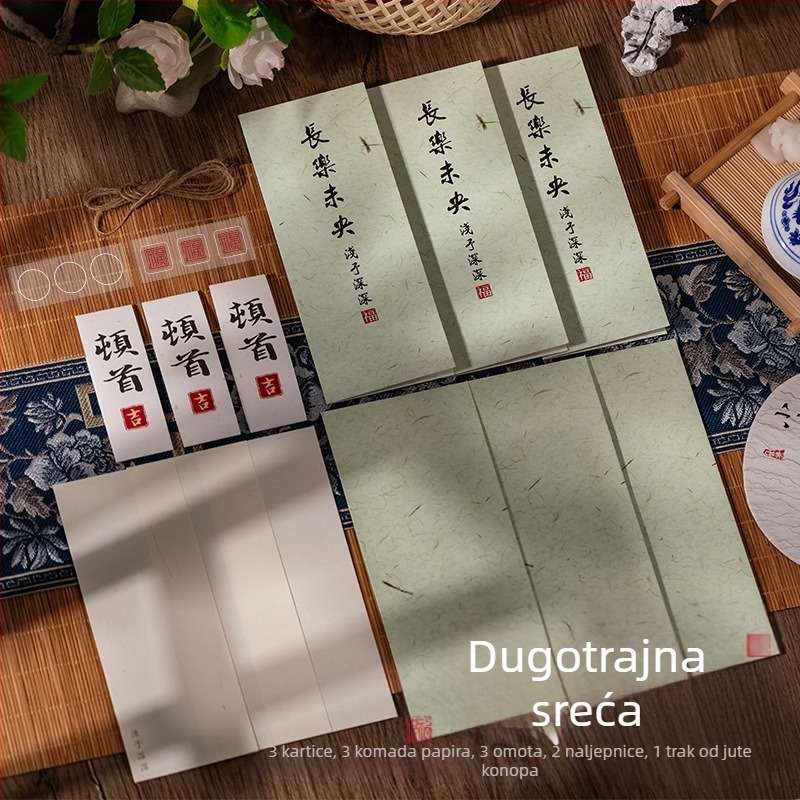 Set papira za pisanje sa stilom kineske omotnice — posebni papir, Yu Xian marka, bez logotipa
