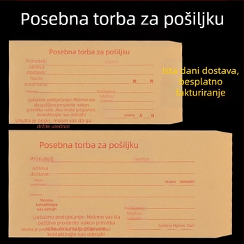 Novčana kuverta od kraft papira, kineskog stila, model 985, za poklon