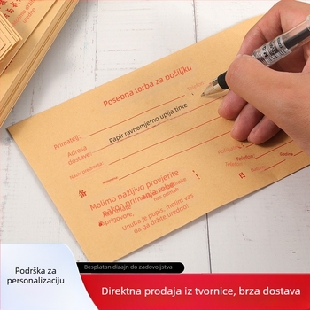 Novčana kuverta od kraft papira, kineskog stila, model 985, za poklon