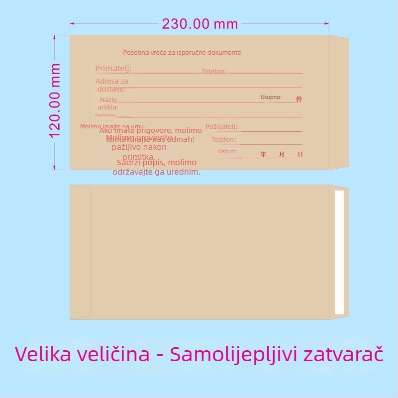 Novčana kuverta od kraft papira, kineskog stila, model 985, za poklon