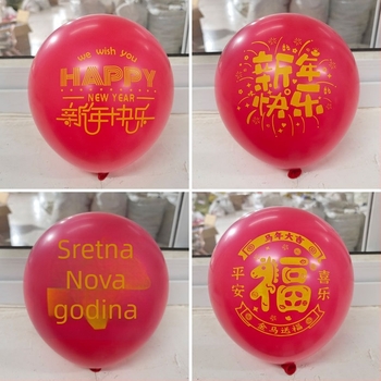 Latex dekorativni balon, okrugli oblik, moguć ispis logotipa (materijal: latex; tip balona: dekorativni; oblik: okrugli; ispis logotipa: moguć)