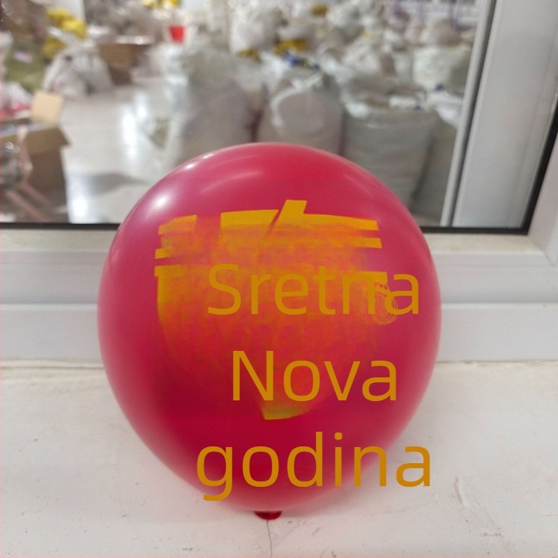 Latex dekorativni balon, okrugli oblik, moguć ispis logotipa (materijal: latex; tip balona: dekorativni; oblik: okrugli; ispis logotipa: moguć)
