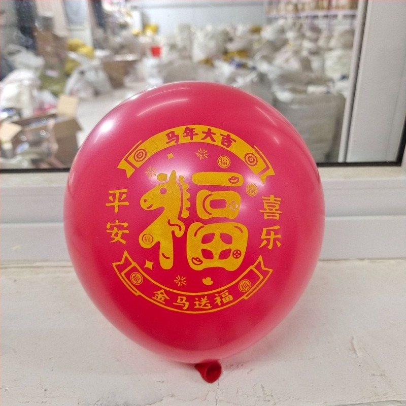 Latex dekorativni balon, okrugli oblik, moguć ispis logotipa (materijal: latex; tip balona: dekorativni; oblik: okrugli; ispis logotipa: moguć)