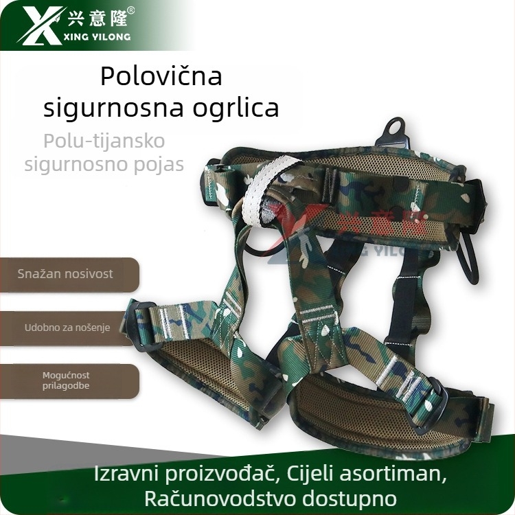 Xingyi Long penjački sjedalni pojas – polovični sigurnosni pojas
