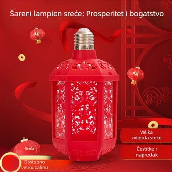 Sedmerobojni lampion blagoslova – Noćna lampica s projekcijom, E27, 600 lm, 220V, IP42, vijek trajanja 100000 h