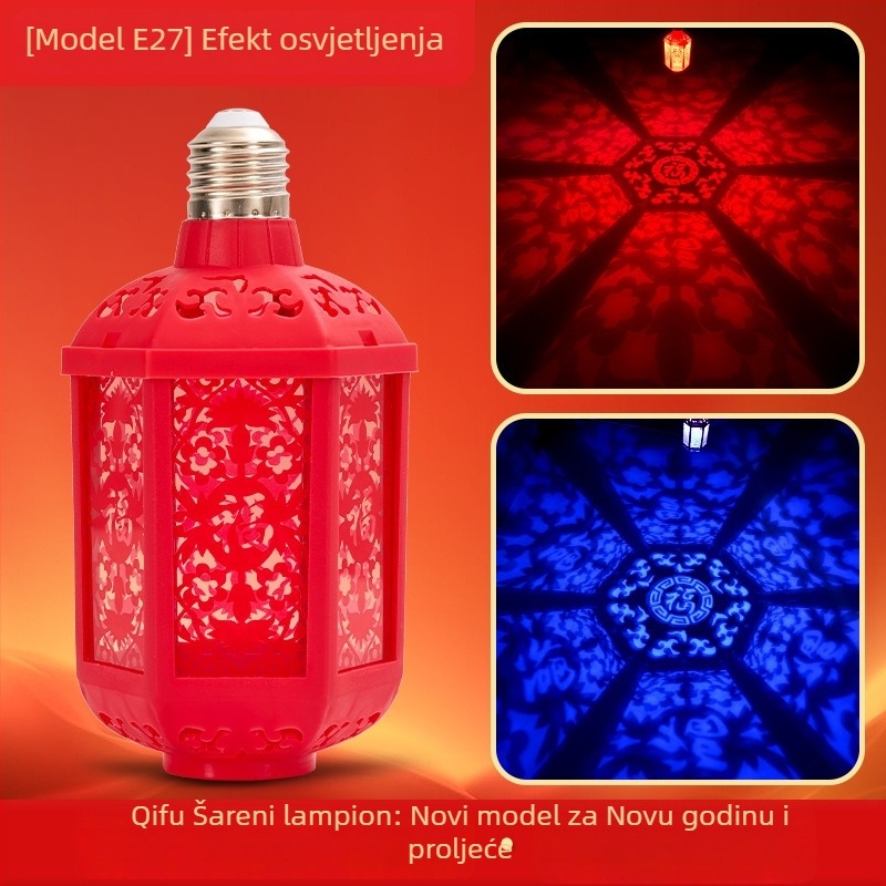 Sedmerobojni lampion blagoslova – Noćna lampica s projekcijom, E27, 600 lm, 220V, IP42, vijek trajanja 100000 h