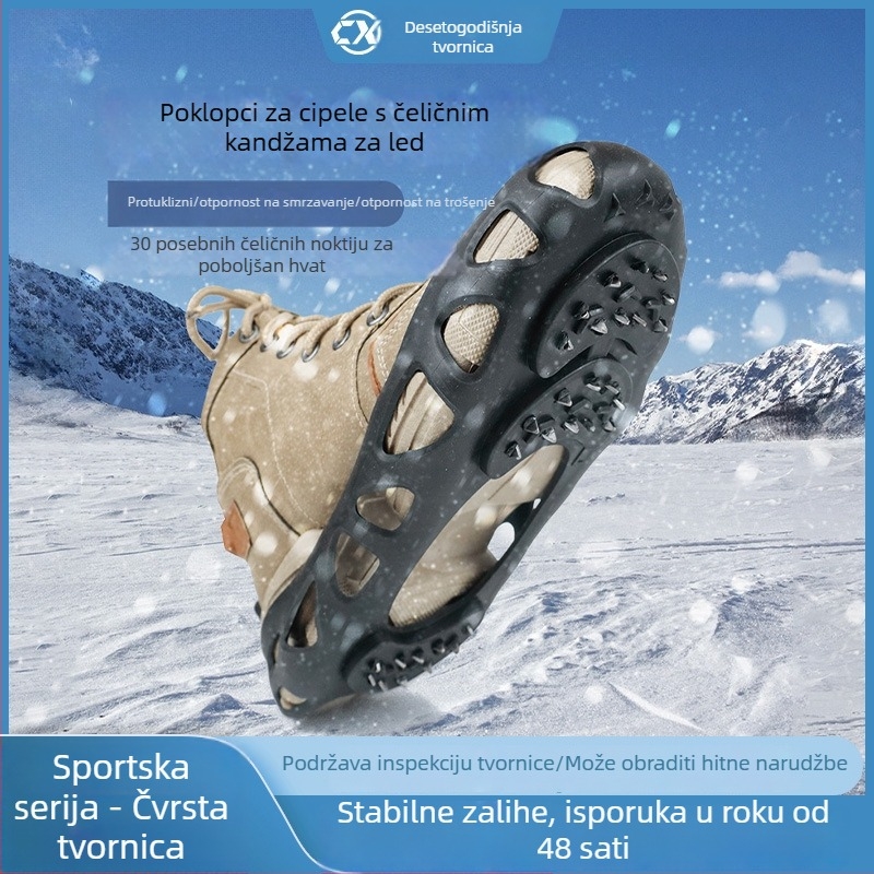 LX TPE protuklizni navlaci za cipele za led, 300 pari u kutiji
