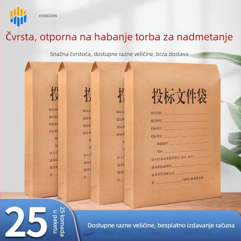 Torba za tenderske dokumente, zatvorena, velika kapaciteta, debeli Kraft papir, Haiboxin