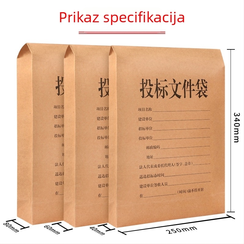 Torba za tenderske dokumente, zatvorena, velika kapaciteta, debeli Kraft papir, Haiboxin
