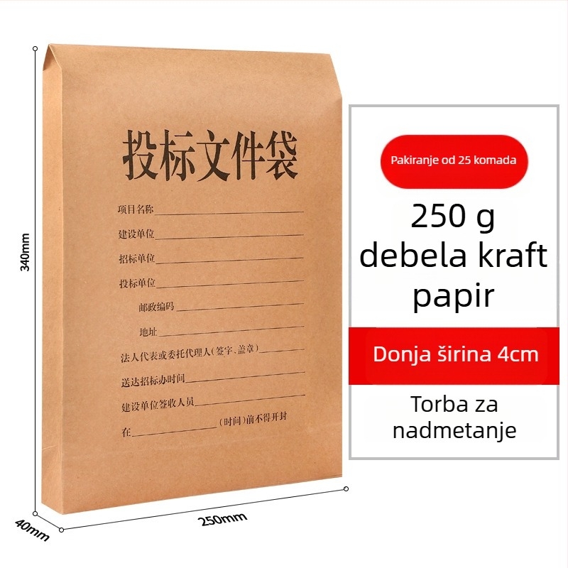 Torba za tenderske dokumente, zatvorena, velika kapaciteta, debeli Kraft papir, Haiboxin