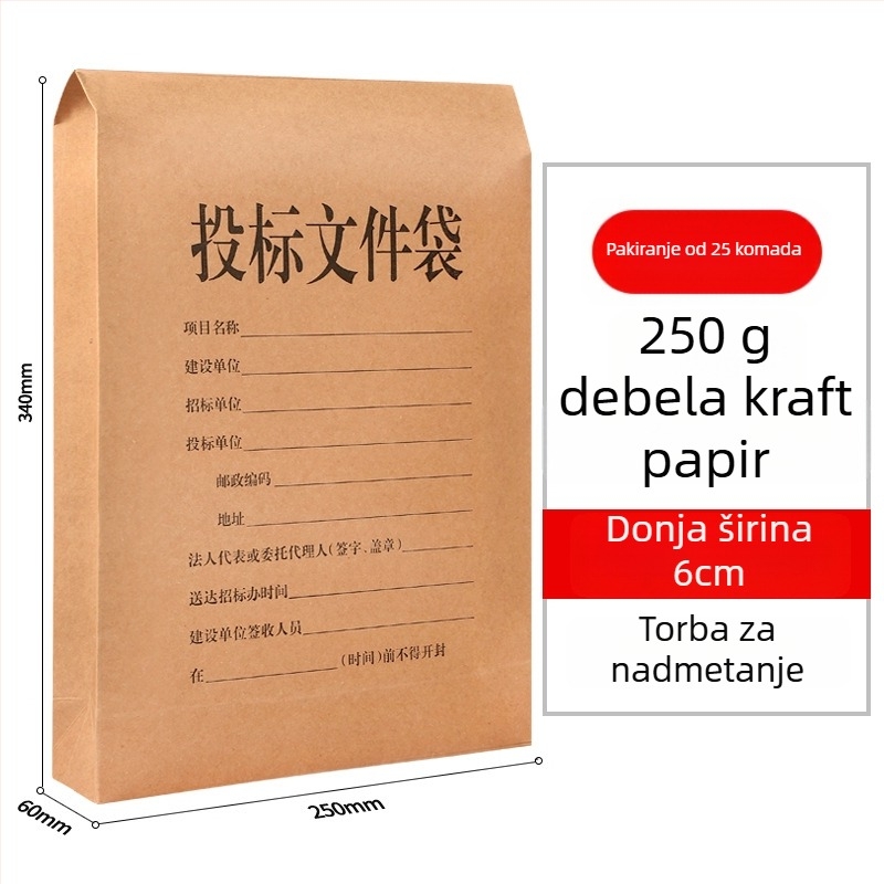 Torba za tenderske dokumente, zatvorena, velika kapaciteta, debeli Kraft papir, Haiboxin