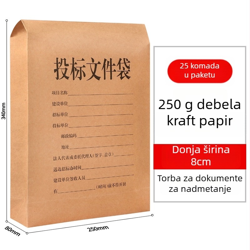 Torba za tenderske dokumente, zatvorena, velika kapaciteta, debeli Kraft papir, Haiboxin