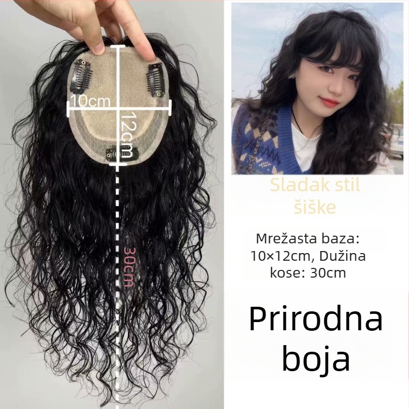 Gornji komad perike od ljudske kose, kovrčav, prirodan stil, pokriva korijen, može se obojati ili peglati