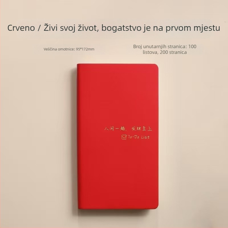 Dnevnik-planer s PU kućištem, Dowling papir 100 g, 100–200 stranica, žično uvezivanje, toplinski otisak