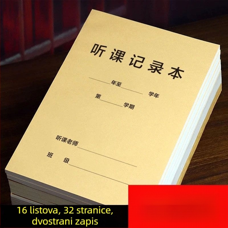 Bilježnica za zapise lekcija u etničkom stilu, s binder vezom, PVC stranice, papir 70 g/m²