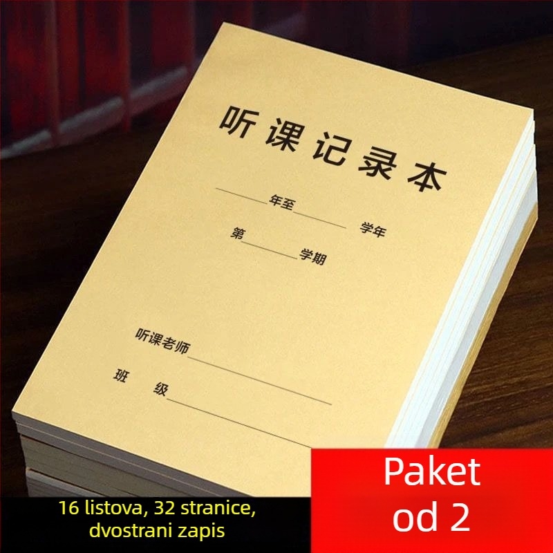 Bilježnica za zapise lekcija u etničkom stilu, s binder vezom, PVC stranice, papir 70 g/m²