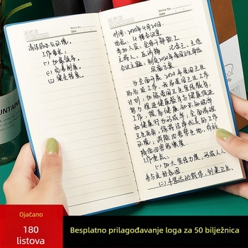 Bilježnica | Package Printing | Obložena umjetnom kožom | Šivano povezivanje | 300–400 stranica