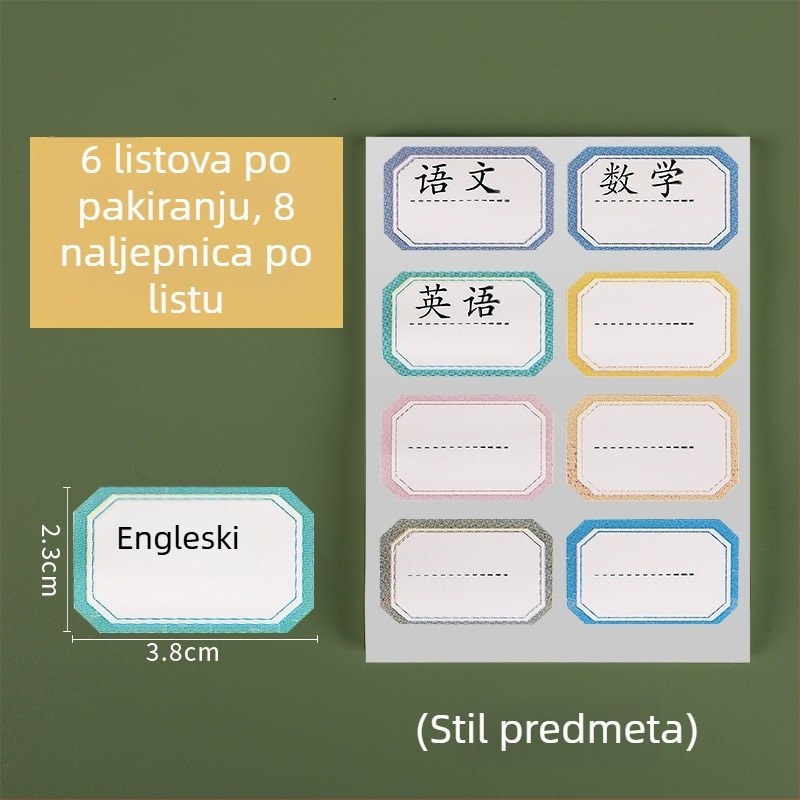 Wan Jing samoljepljive naljepnice za imena, sladak stil, tiskarska izrada, paket od 6 komada