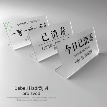 Akrilna tablica recepcije za hotele i hostele, prilagodljiva izrada, materijal: akril, brend: JVNYI/Junyi