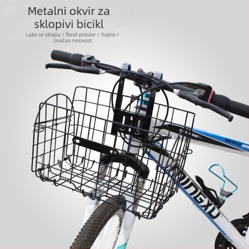 Košara za bicikl, sklopiva konstrukcija, željezni materijal, univerzalna kompatibilnost