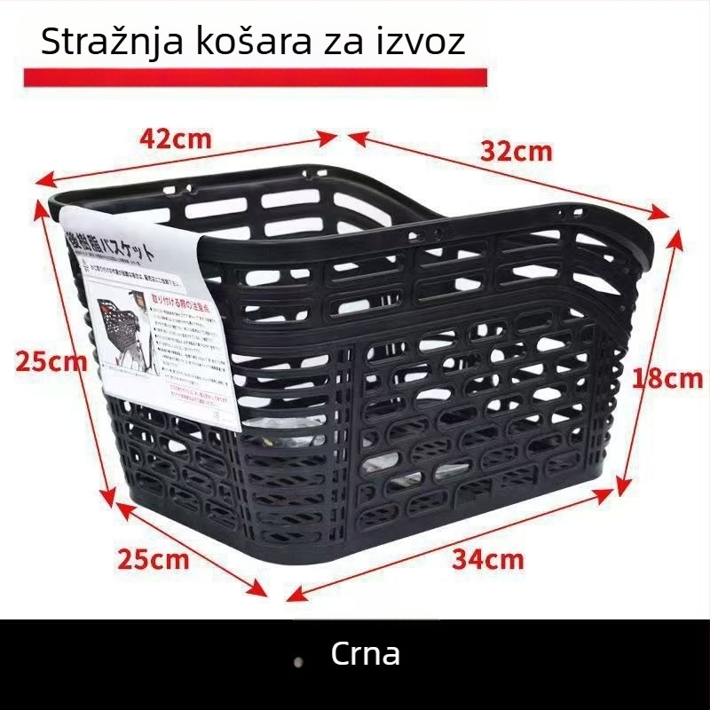 Zadnja košarica za bicikl za električna vozila — plast, XUJIU, prilagodljiva