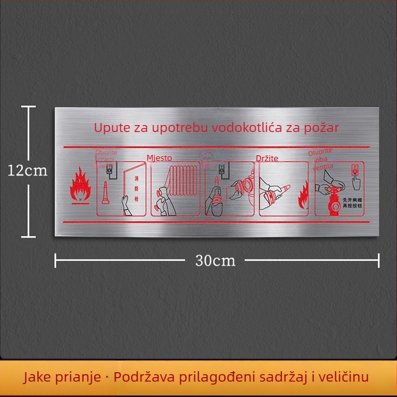 Znak od nehrđajućeg čelika za uređaj za gašenje požara i korištenje hidranta – UV tisak, za trgovačke centre, hotele i tvrtke