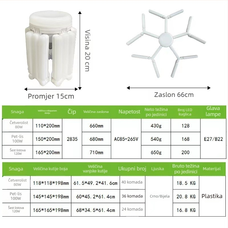 Lampa za projekciju snježne pahulje s preklopnim dizajnom lista; podesiva osvjetljenost; E27 utičnica; daljinski upravljač; snop 360°; ulaz 85-265V