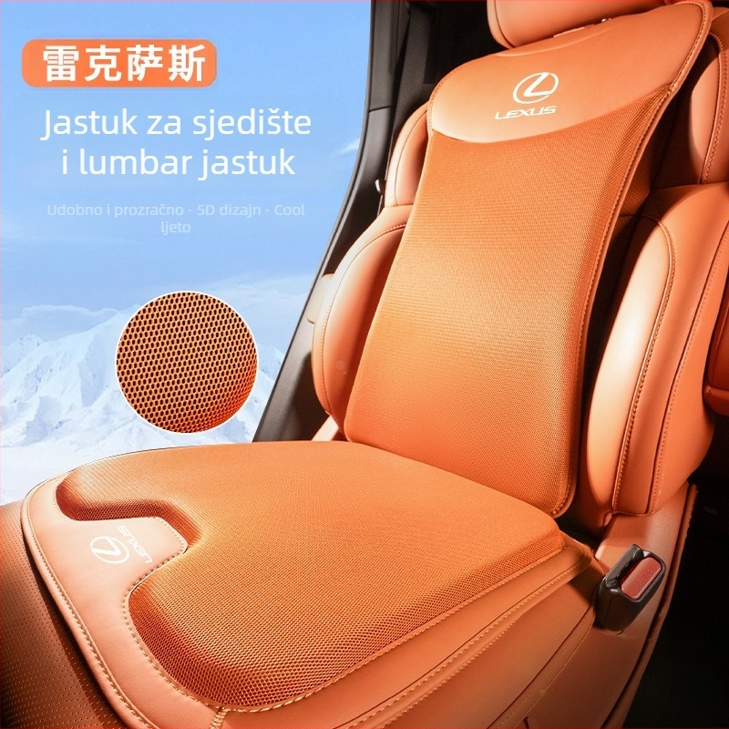 Jastuk za sjedenje za Lexus ES200/NX/RX300/UX260 (površina: ledena svila; punilo: sintetička vlakna; sezona: četiri godišnja doba; funkcije: dekoracija, ventilacija)