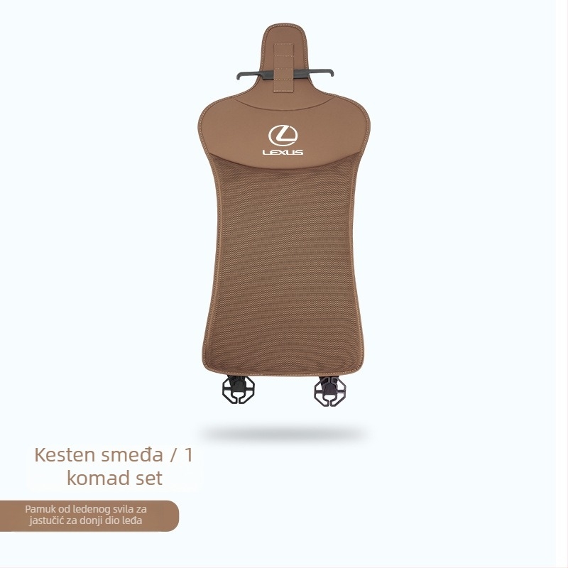 Jastuk za sjedenje za Lexus ES200/NX/RX300/UX260 (površina: ledena svila; punilo: sintetička vlakna; sezona: četiri godišnja doba; funkcije: dekoracija, ventilacija)