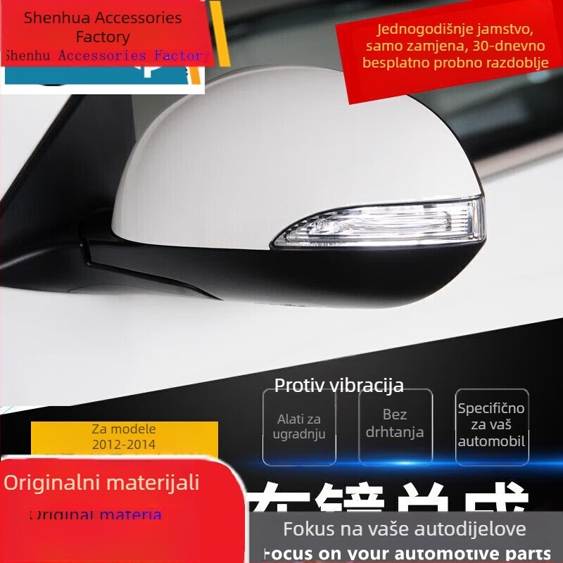 Kućište retrovizora za GAC Trumpchi GS5, modeli 2012–2014, lijevo i desno