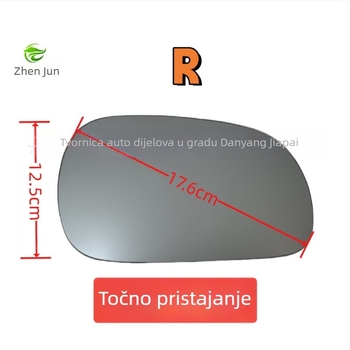Stražnji retrovizor, model 2025 SMART, stil: staklo + grijana pločica + baza, tip ogledala: zakrivljen, napajanje: 12V, materijal ogledala: kromirani