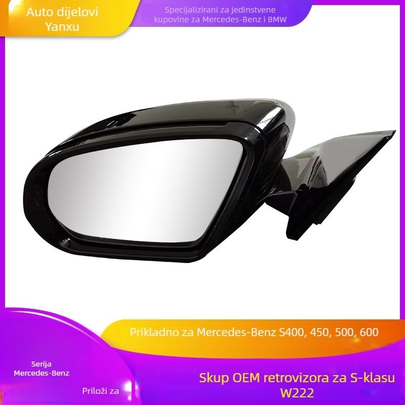 Vanjski retrovizor za Mercedes-Benz S-Class W222, lijevi i desni, zakrivljena površina