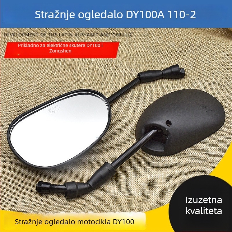 DY100 zadnje ogledalo za motocikl, sferična staklena površina, 12V