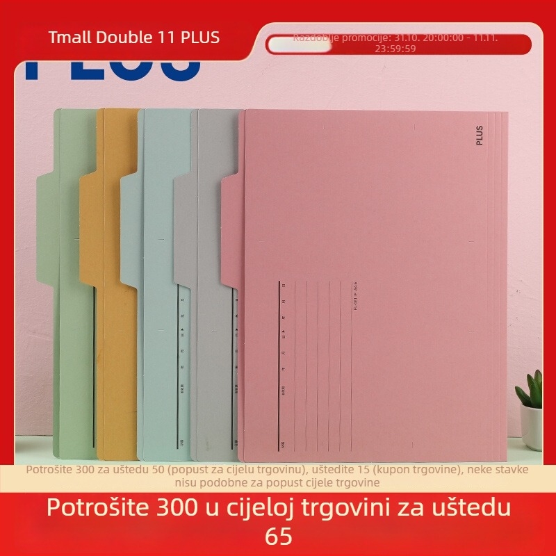 Uredska kartoteka za klasifikaciju – papirnati fascikl, model FL-061F, šifra artikla cYp5Pkxc, logo uključeno, prilagođena obrada