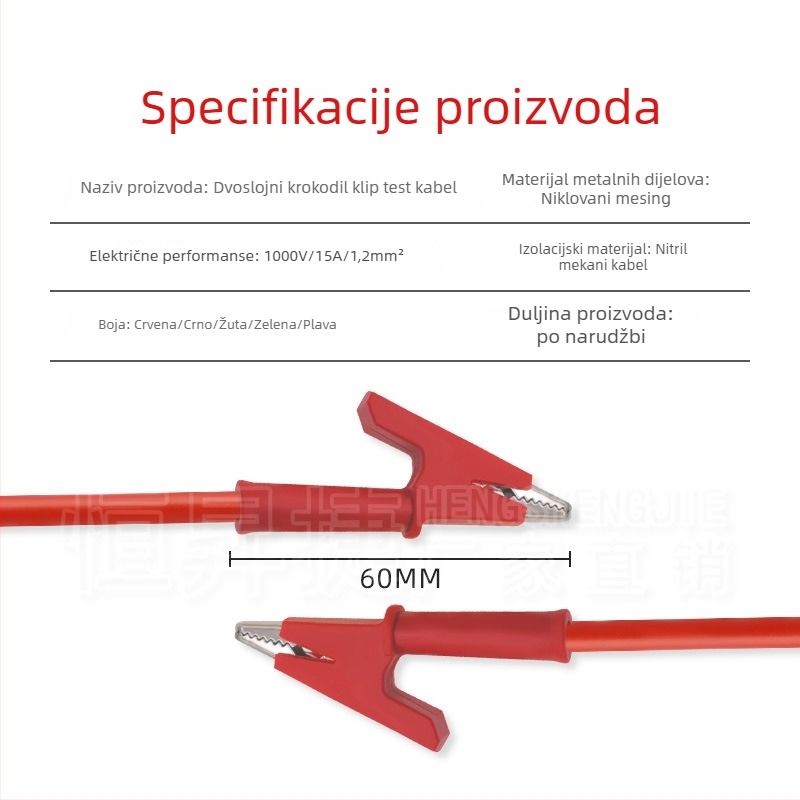 HSJ Testni vod s aligator klipom, dvostruki klip, bakreni kontakti, za instrumentaciju