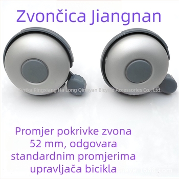 Zvono za bicikl, aluminijska legura, Jiangnan marka, model Crisp Horn Bell
