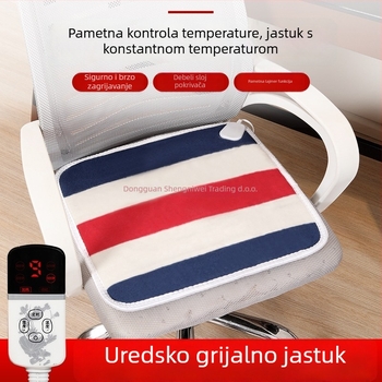 Grijajući jastuk za sjedenje u uredu - perivi, otklonjivi jastuk za stolicu, USB uključen, model Heating Insole, gornji materijal: prava koža, potplat: guma, broj proizvoda: ltao1009174132