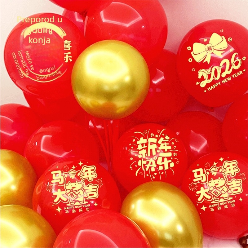 Latex balon, kuglastog oblika, uzorak znaka zodijaka i otisak loga Can (Materijal: Latex; Tip balona: Latex balon; Oblik: Kuglast; Otisak loga: Can; Znak zodijaka)